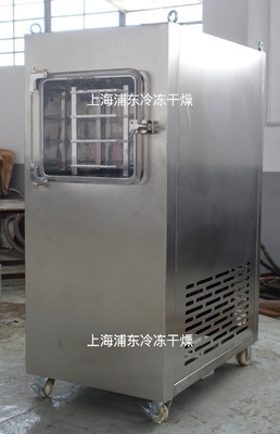 上海0.2平方小型冻干机 水果与制药行业的高效中试方案